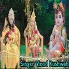 About Bhar bhado ki rat adheri krishan bhajan Song